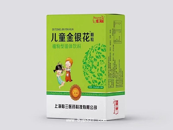 兒童金銀花顆粒