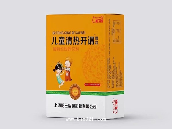 兒童清熱開謂顆粒
