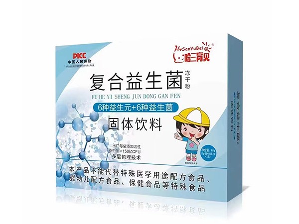 復(fù)合益生菌（藍(lán)盒）（哈三育貝）
