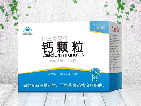 鈣顆粒