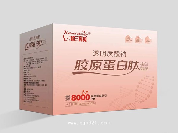 膠原蛋白肽果味飲料