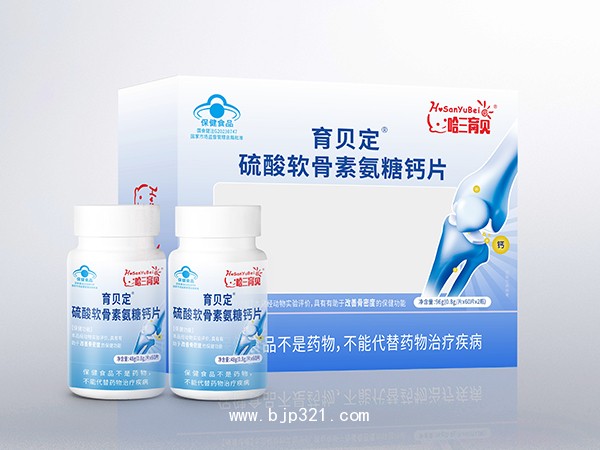 硫酸軟骨素氨糖鈣片