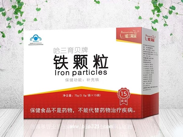 鐵顆粒