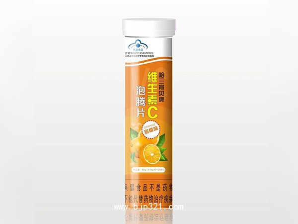 維生素C泡騰片（甜橙味）