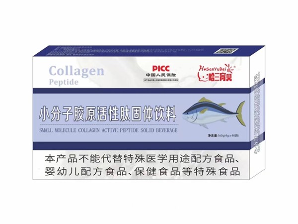 小分子膠原活性肽固體飲料