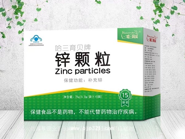 鋅顆粒