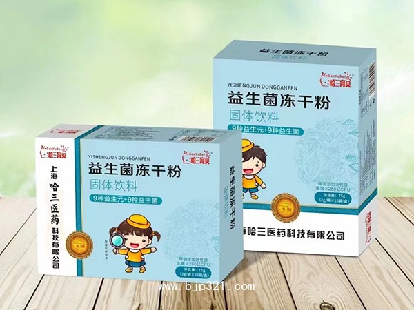 益生菌凍干粉固體飲料