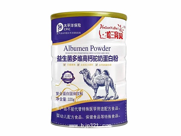 益生菌多維高鈣駝奶蛋白粉