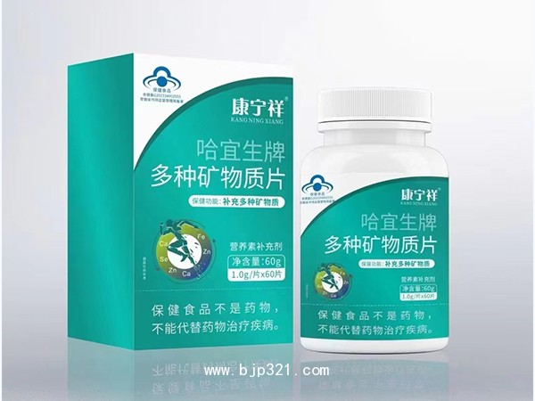 多種礦物質(zhì)片