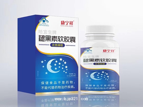 褪黑素軟膠囊