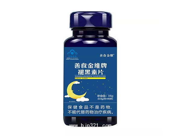 善食金維牌褪黑素片