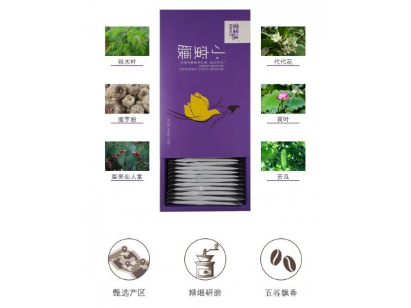 雪里迷小蠻腰魔芋果蔬酵素粉固體飲料代加工oem貼牌