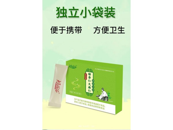 大美膳谷郁李仁火麻仁固體飲料代加工oem貼牌