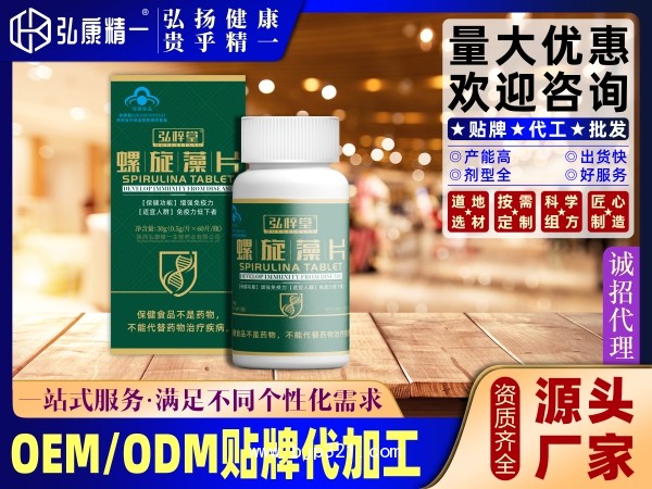 螺旋藻片（單瓶裝）
