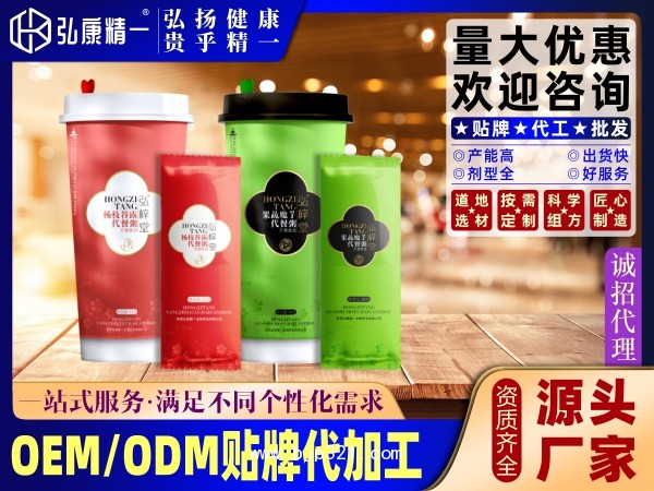 五谷雜糧果蔬代餐粥