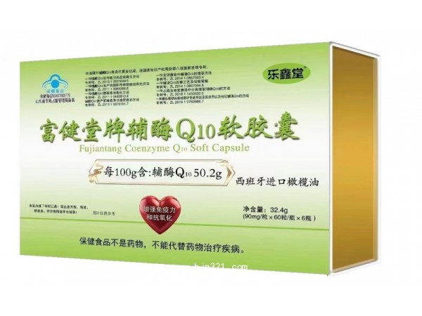 富健堂輔酶Q10軟膠囊（50.2%超高含量）