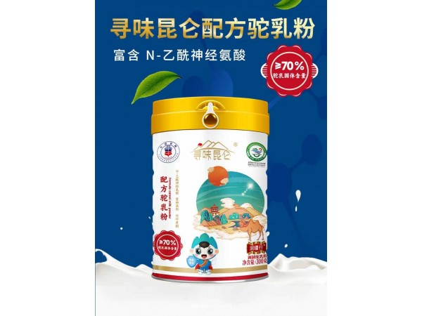 新疆軍農(nóng)乳業(yè) 尋味昆侖配方駝乳粉300g