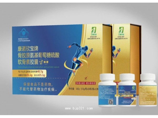 骨膠原氨基葡萄糖硫酸軟骨素較囊