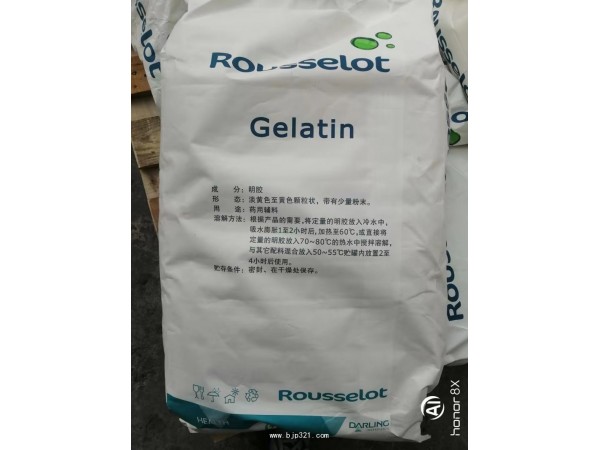食品添加劑明膠150LB8羅賽洛