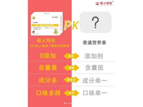 乂比高-γ-氨基丁酸