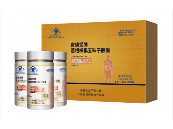 道德堂牌葛根枳椇五味子膠囊（藍帽 雙批文）