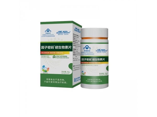 因子密碼硒生物素片（藍帽）