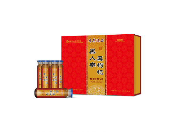 黑人參黑枸杞植物飲品