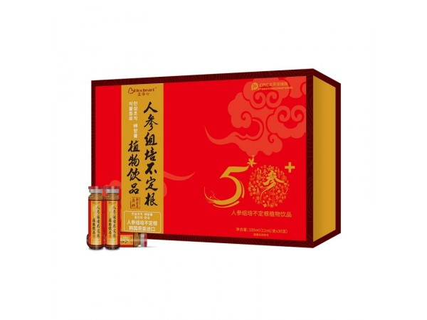人參組培不定根植物飲品（人參干細胞）
