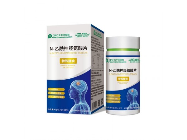N-乙酰神經(jīng)氨酸片 （特殊膳食、復合神經(jīng)酸）
