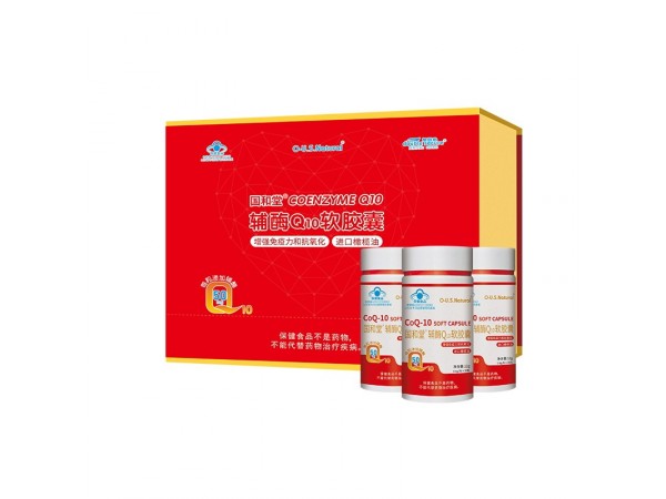 輔酶Q10軟膠囊  （每粒添加50mg，藍帽雙批文）