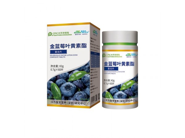 金藍莓葉黃素酯復合片