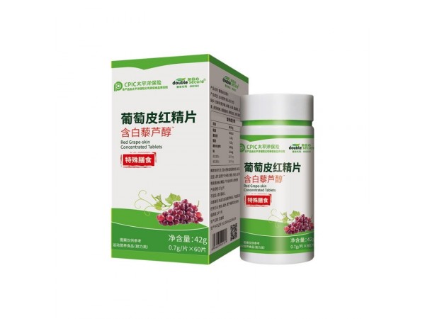 紅葡萄皮精片（富含白藜蘆醇）