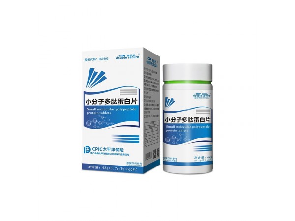 小分子多肽復合片