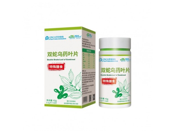 雙蛇烏藥葉復合片