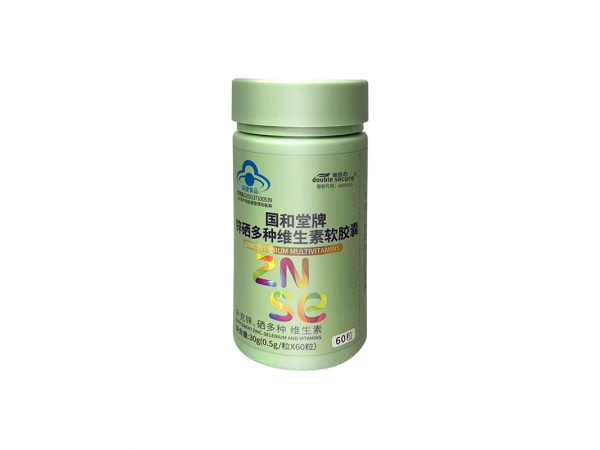 鋅硒多種維生素軟膠囊（藍帽）