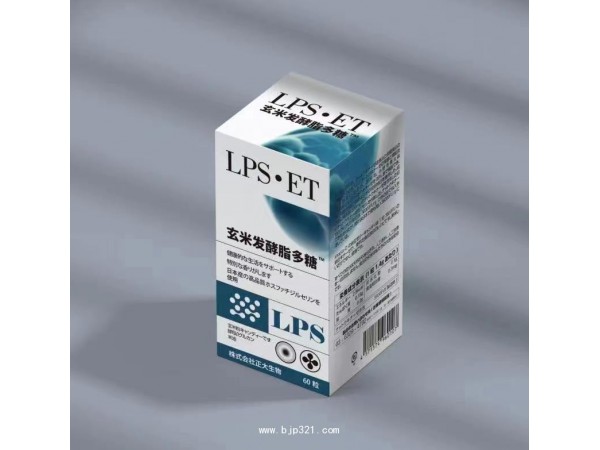 玄米發(fā)酵脂多糖?柑橘壓片糖果（原裝進口）