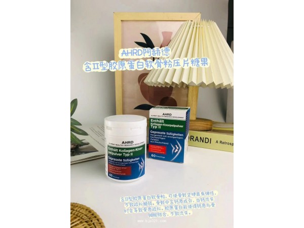II型膠原蛋白肽片（骨關節(jié)）
