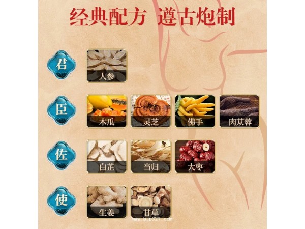 蜜樂舒