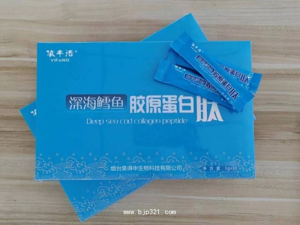 深海鱈魚膠原蛋白肽  純肽