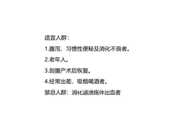 康養(yǎng)能-復(fù)合益生菌粉