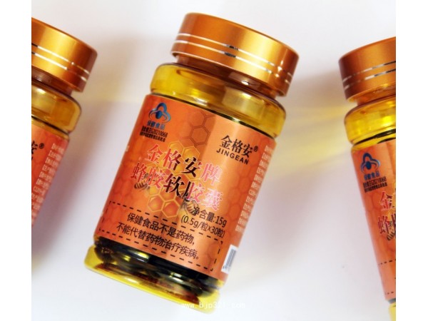 金格安牌蜂膠軟膠囊自媒體私域流量社交電商一站式服務(wù)