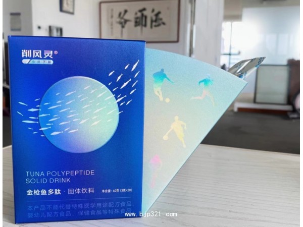 削風(fēng)靈金槍魚肽 富含鵝肌肽