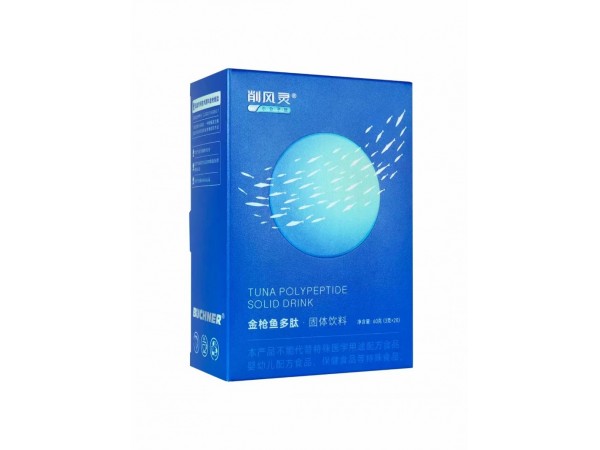 削風(fēng)靈 金槍魚肽  富含鵝肌肽