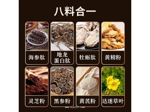 膳醫(yī)健雙參地龍蛋白肽牡蠣肽飲