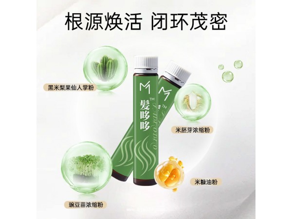 生發(fā)飲品豌豆苗藏紅花口服液
