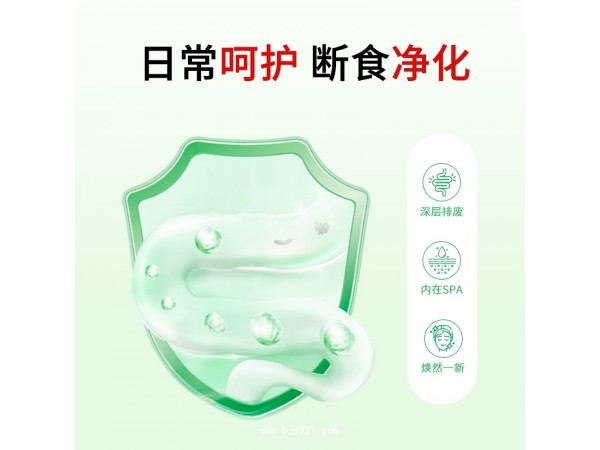 益生元沙拉