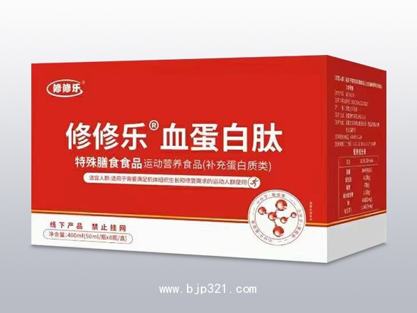 修修樂血蛋白肽