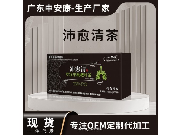 沛愈清