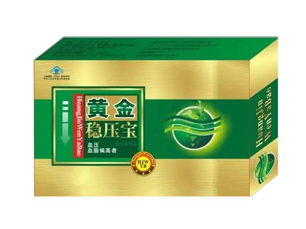 黃金穩(wěn)壓寶