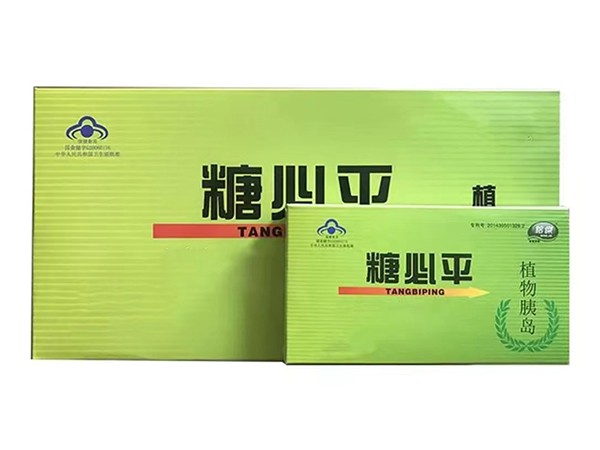 糖必平